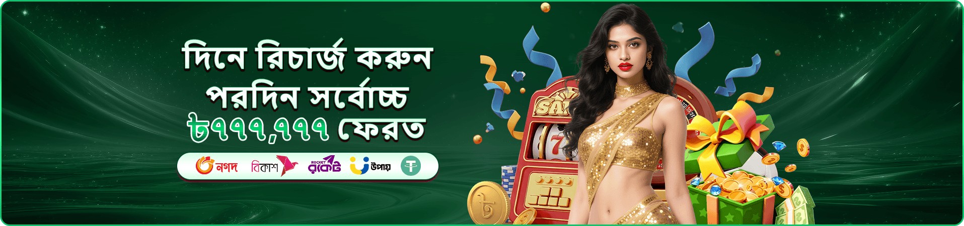 casino 777 bonus guide Bangladesh