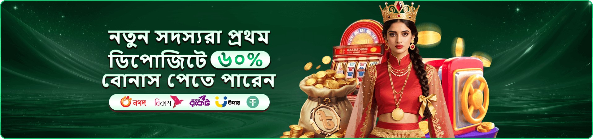 casino 777 bonus app download